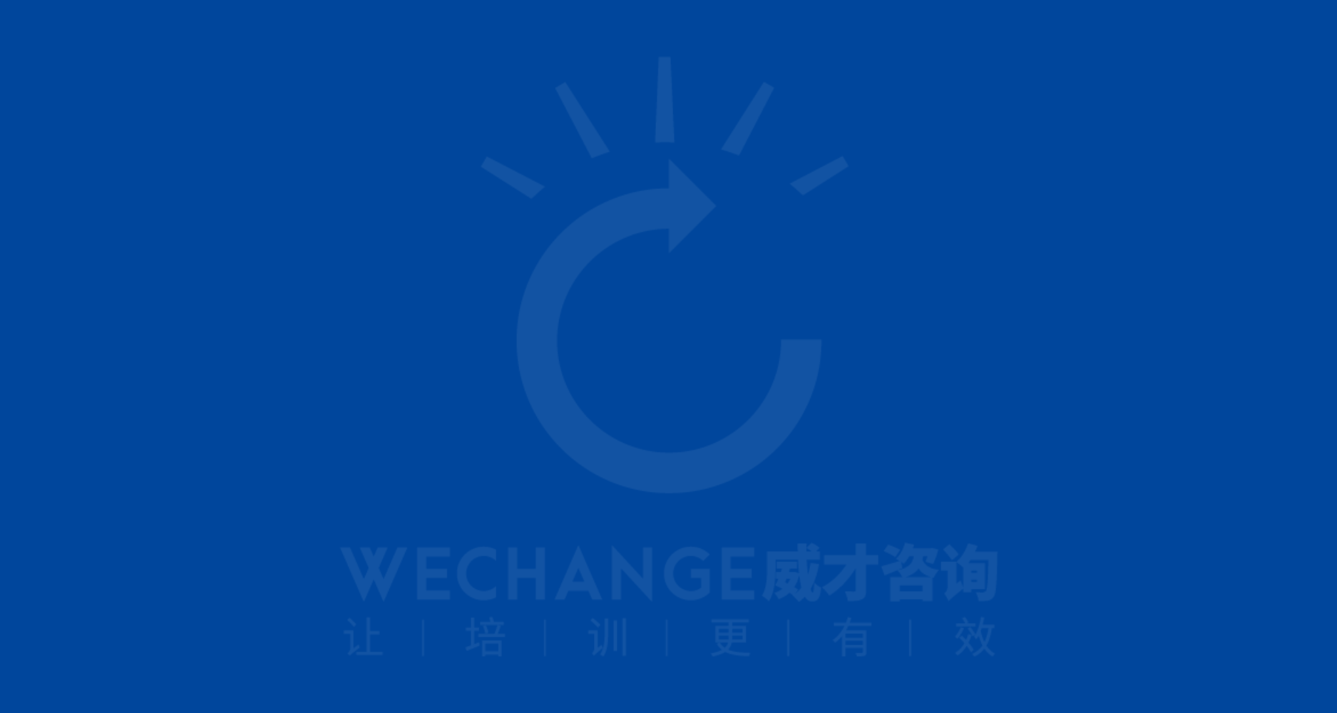 打動(dòng)客戶(hù)和領(lǐng)導(dǎo)的商務(wù)演講與工作匯報(bào)