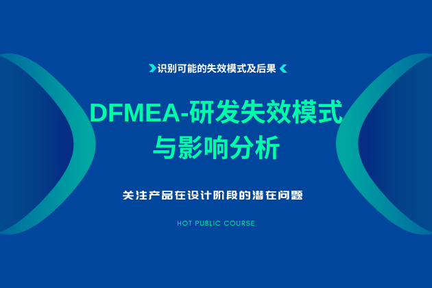 點(diǎn)擊查看課綱