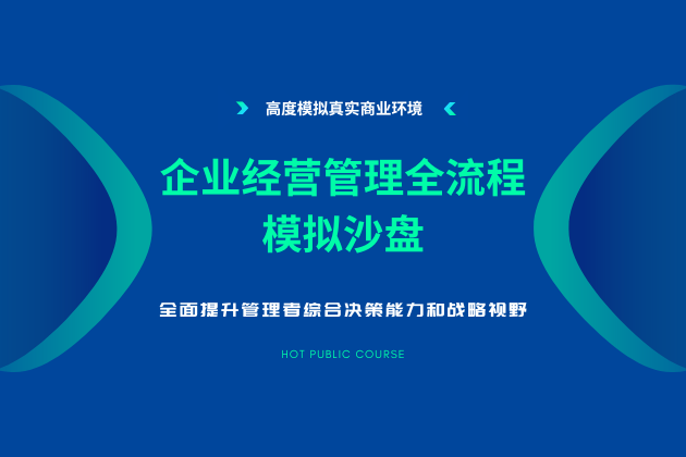 點(diǎn)擊查看課綱