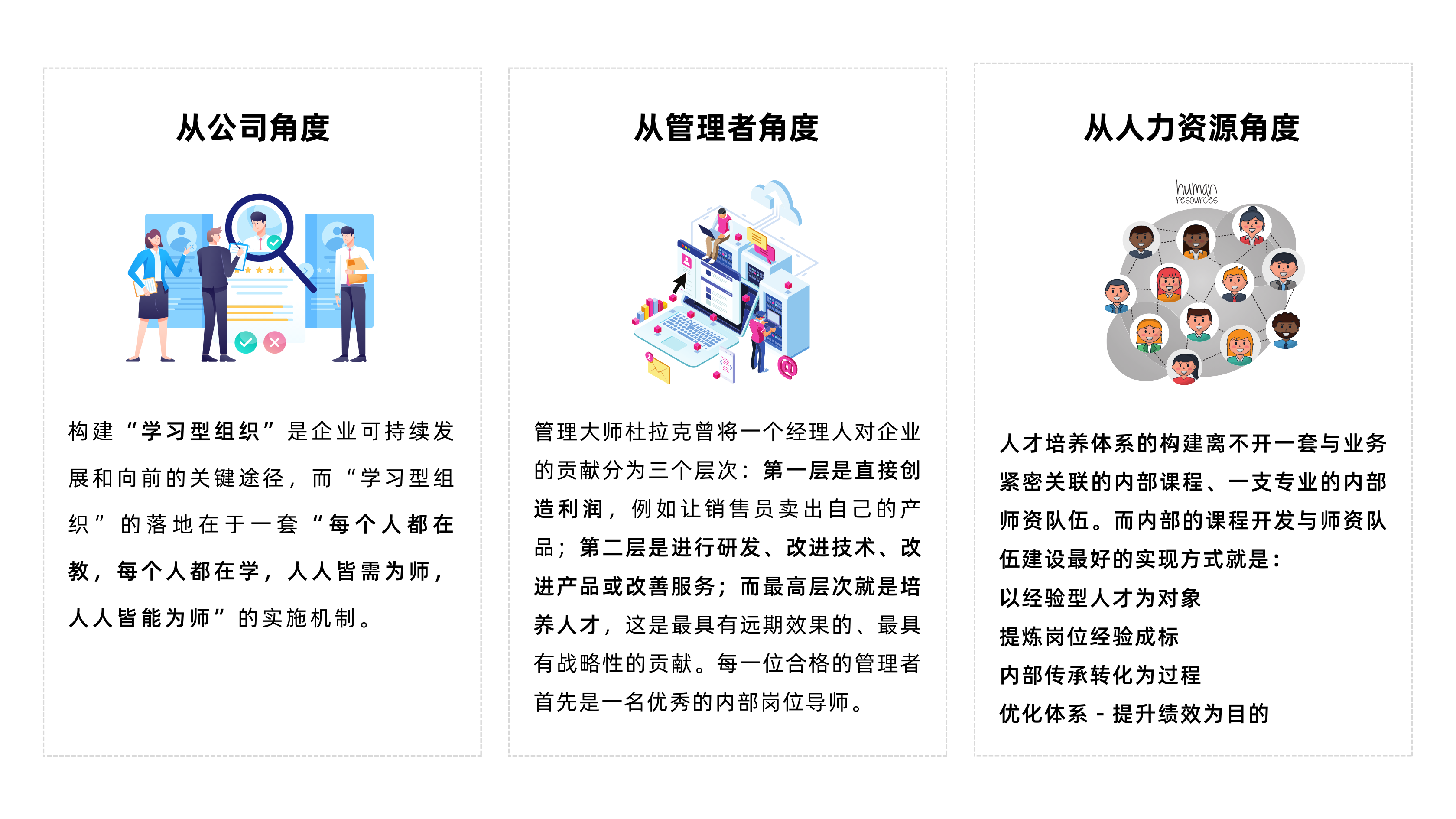 1672721757110252.png 為什么做.png