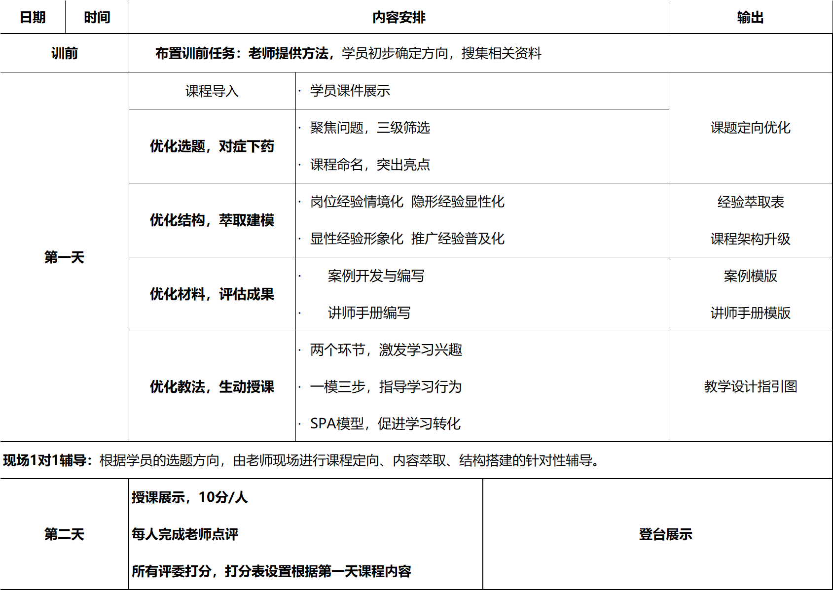 1673503058989671.png 微信圖片_20230112135351.png