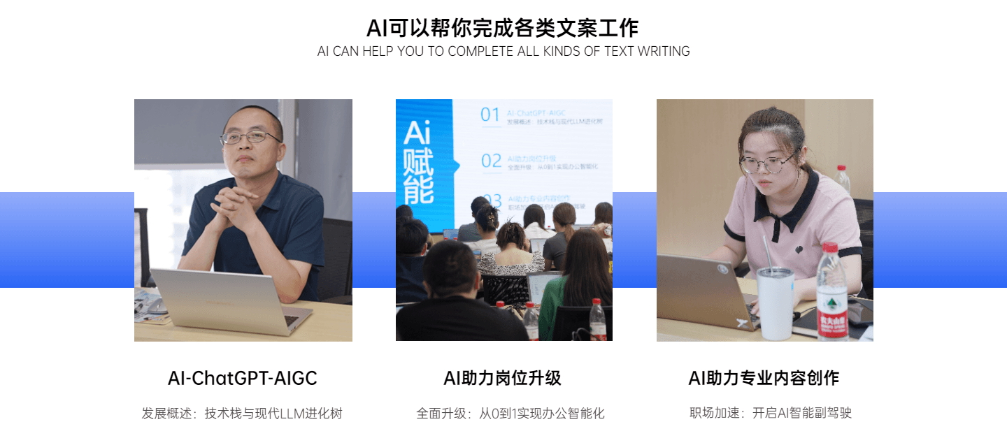 1689587180342730.png 并列關(guān)系4項PPT圖文頁(3).png