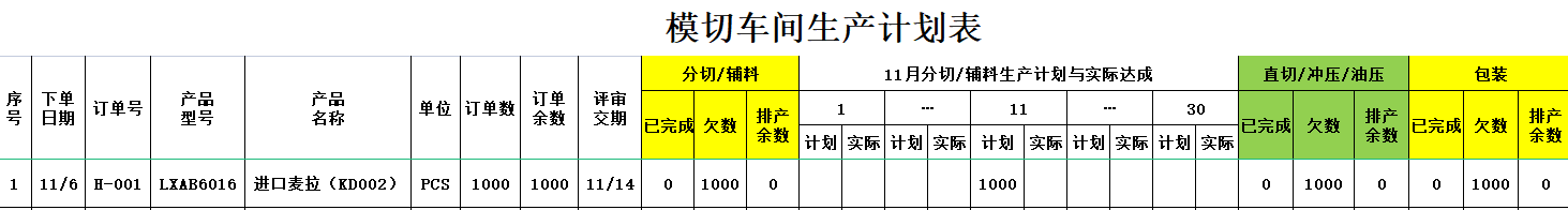 1718589630769820.png 圖片9.png