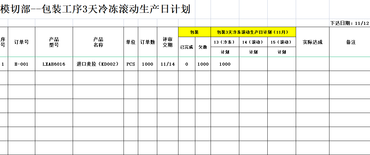 1718590420624387.png 圖片24.png