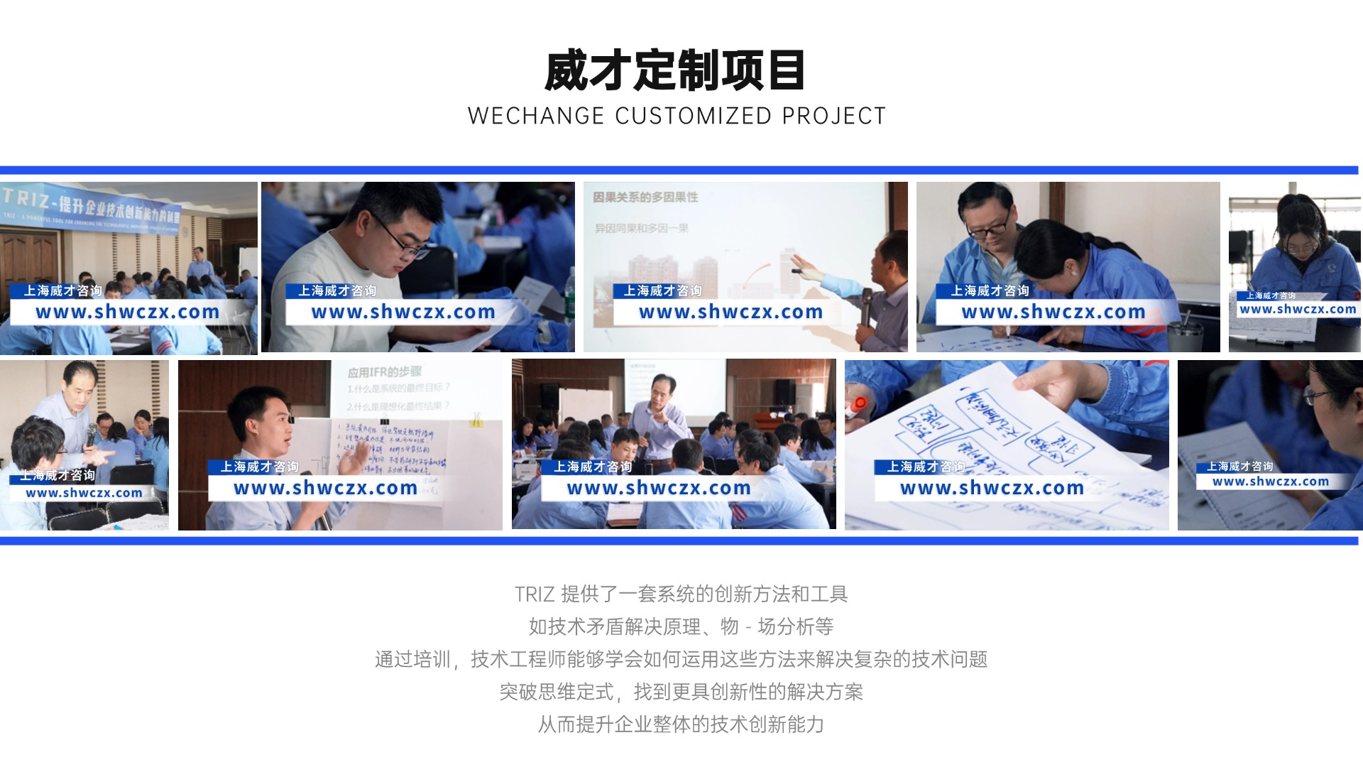 1744182430244874.jpg 并列關系1項PPT圖文頁(2).jpg