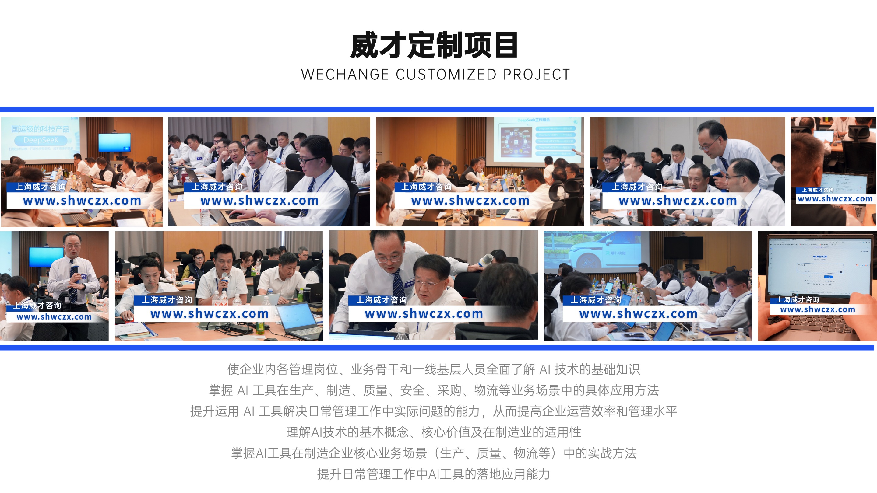 1747808409967089.jpg 并列關(guān)系1項(xiàng)PPT圖文頁(yè)(2).jpg