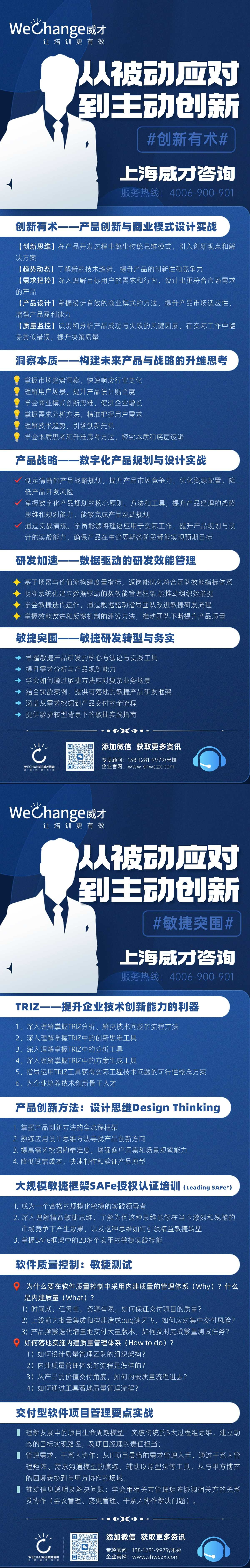 1751369222238061.jpg 財務公益課直播預告課表長圖海報.jpg