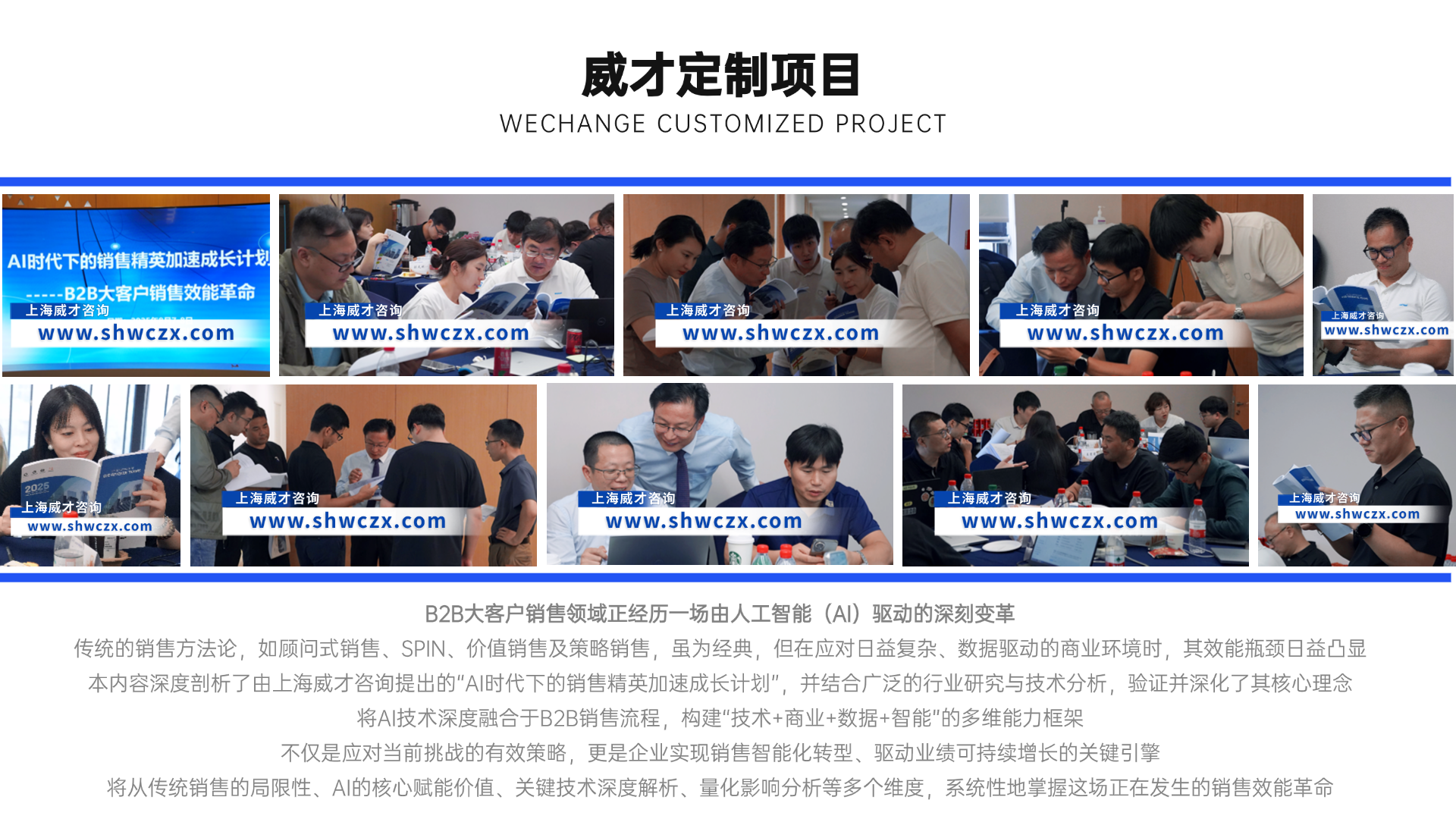 1755071557924978.png 并列關系1項PPT圖文頁(2) (1).png